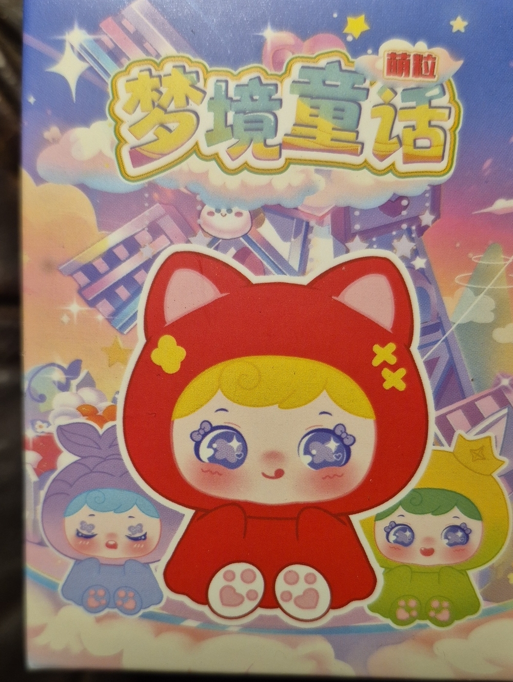 Red Hooded Plush Doll Kids Toy - Dreamland Series